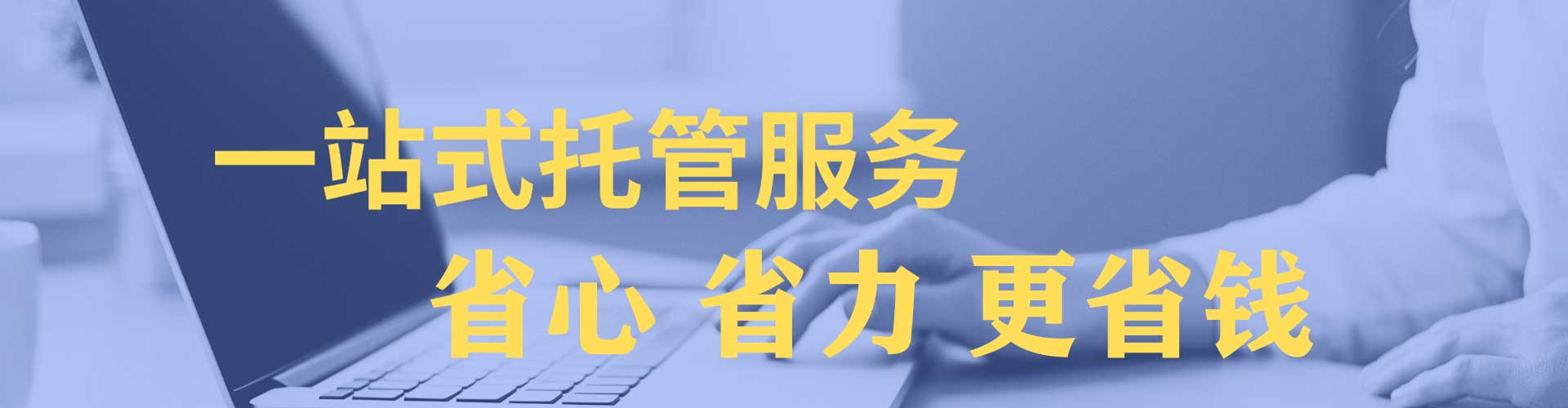 聂荣百度怎么推广