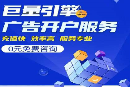某品牌SEM推广策略的成效与启示