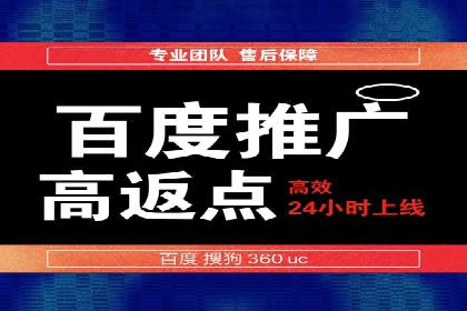 百度推广收费策略优化：案例分享与实战经验