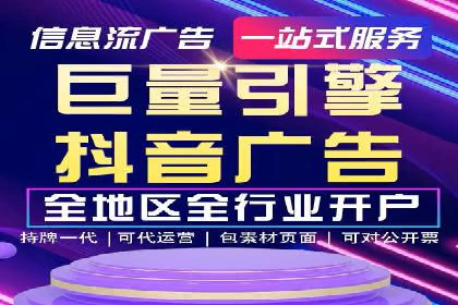 百度竞价代运营助力企业实现业绩突破案例